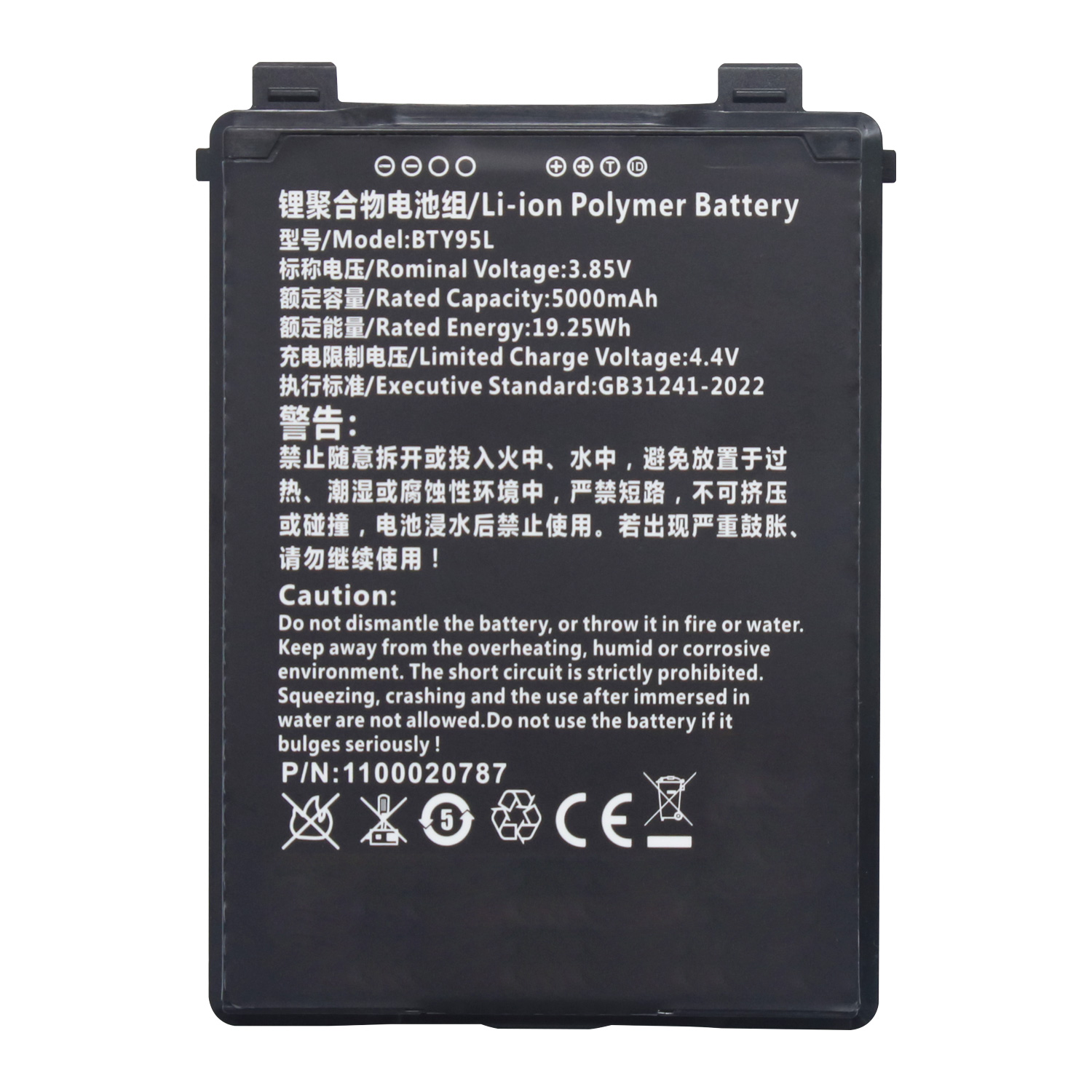 3.85V 5000mAh BTY95L Battery Replacement for Newland MT93 Megaterra Mobile Computer Barcode Scanner Battery